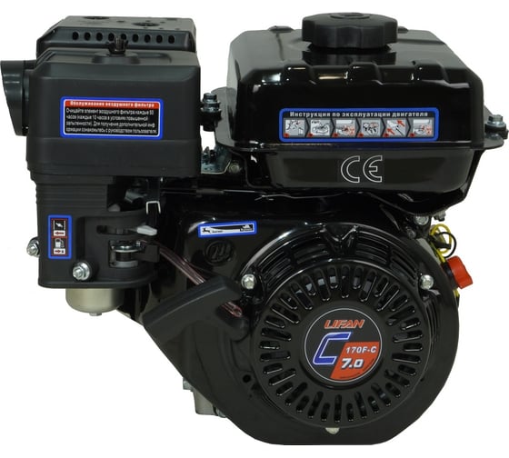 LIFAN 170F-C Pro D20 Дизельные и бензиновые двигатели #1