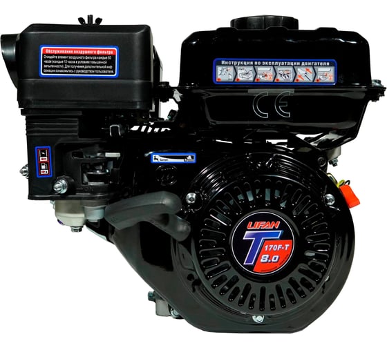 LIFAN 170F-T D20 3А Дизельные и бензиновые двигатели #1