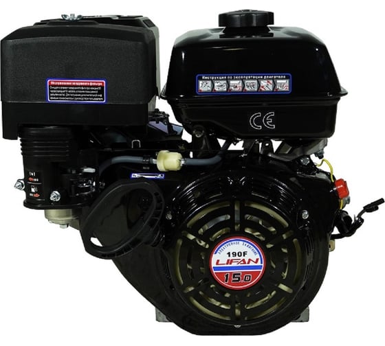 LIFAN 190F D25,4 Дизельные и бензиновые двигатели