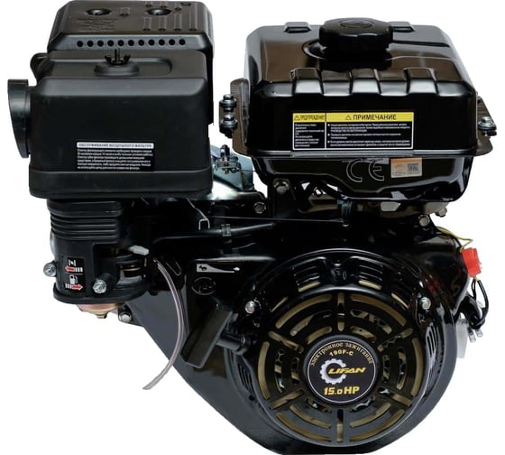 LIFAN 190F-C Pro D25 7А Дизельные и бензиновые двигатели