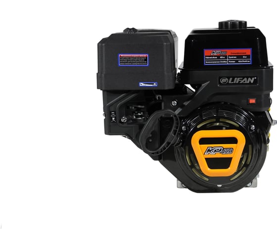 LIFAN KP420 D25 11А Дизельные и бензиновые двигатели #2