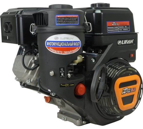 LIFAN KP460 /192F-2T D25 11А зима Дизельные и бензиновые двигатели #3