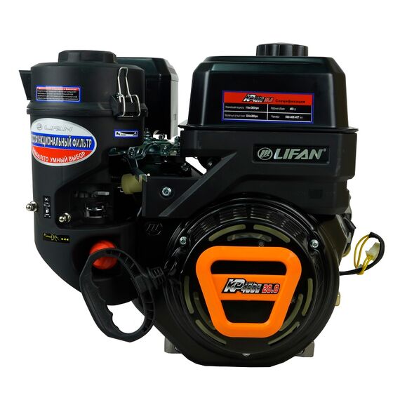 LIFAN KP460E /192FD-2T D25 11А зима Дизельные и бензиновые двигатели #2