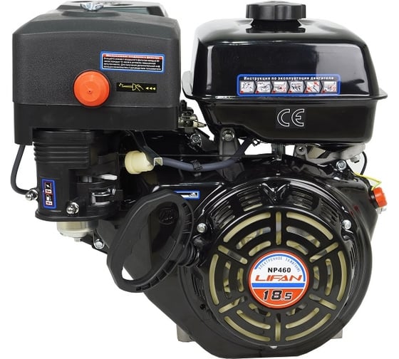 LIFAN NP460 D25 7A Дизельные и бензиновые двигатели #1
