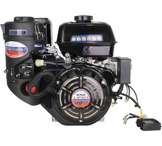 LIFAN NP460E D25 11A зима Дизельные и бензиновые двигатели #1