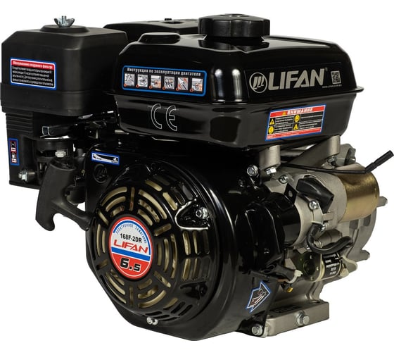 LIFAN 168F-2D-R D20 Дизельные и бензиновые двигатели #2