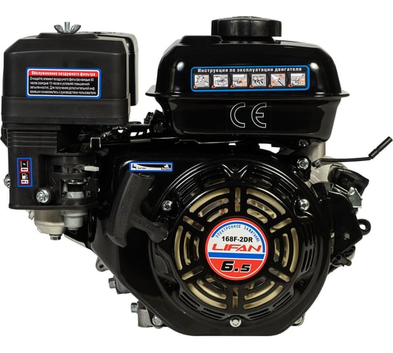 LIFAN 168F-2D-R D22 7А Дизельные и бензиновые двигатели #1