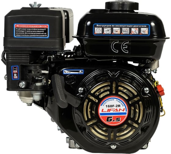 LIFAN 168F-2R D20 3А Дизельные и бензиновые двигатели #1