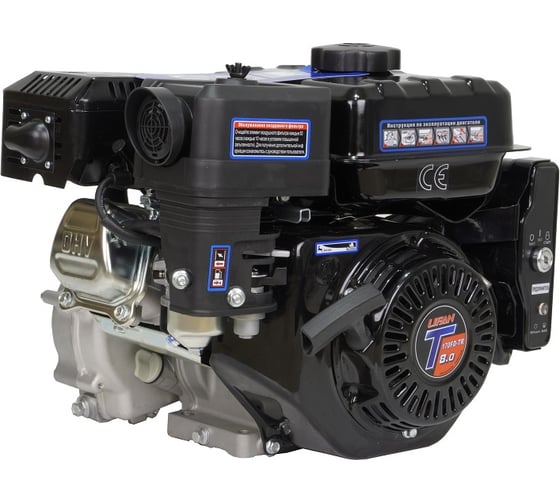 LIFAN 170FD-T-R D20 Дизельные и бензиновые двигатели #2