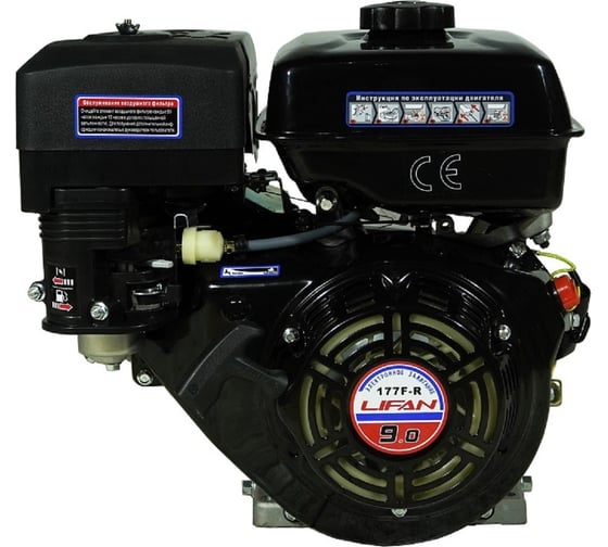 LIFAN 177F-R D22 7А Дизельные и бензиновые двигатели #1