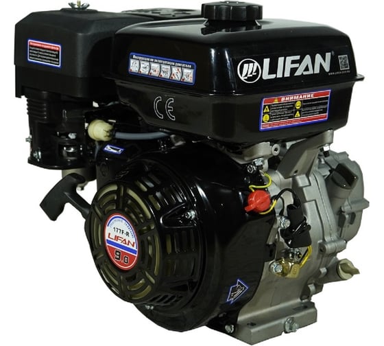 LIFAN 177F-R D22 7А Дизельные и бензиновые двигатели #2