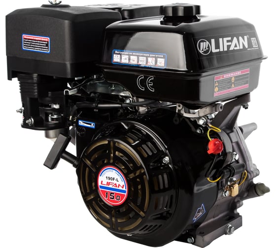 LIFAN 190F-L D25 Дизельные и бензиновые двигатели #2