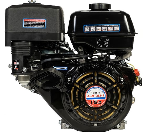 LIFAN 190F-R D22 Дизельные и бензиновые двигатели #1