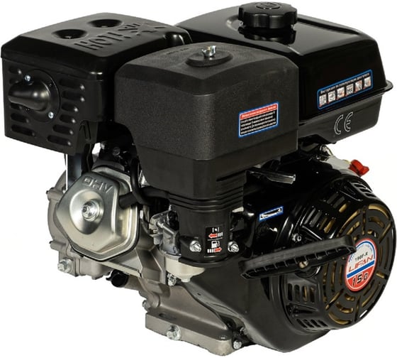 LIFAN 190F-R D22 7А Дизельные и бензиновые двигатели #5