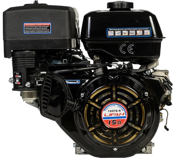 LIFAN 190FD-R D22 7А Дизельные и бензиновые двигатели #1