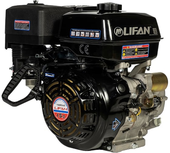 LIFAN 190FD-R D22 7А Дизельные и бензиновые двигатели #2