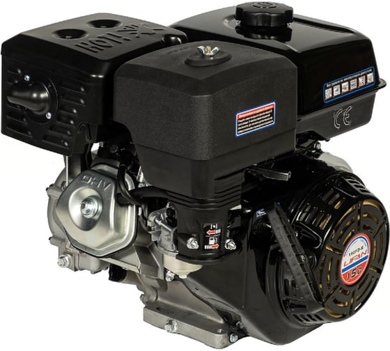 LIFAN 190FD-R D22 11А Дизельные и бензиновые двигатели #5