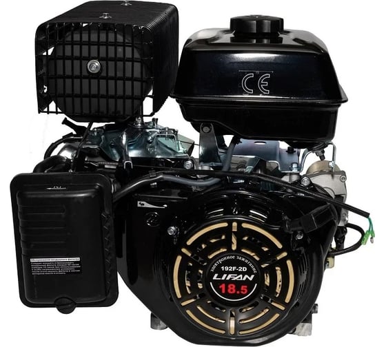 LIFAN 192F-2D-R D22 18А Дизельные и бензиновые двигатели #1