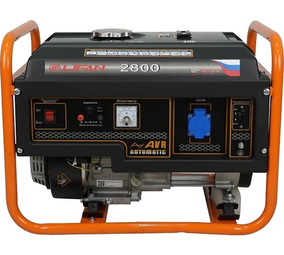 LIFAN 2.5 GF-3 /LF2800 Генераторы (электростанции) #1