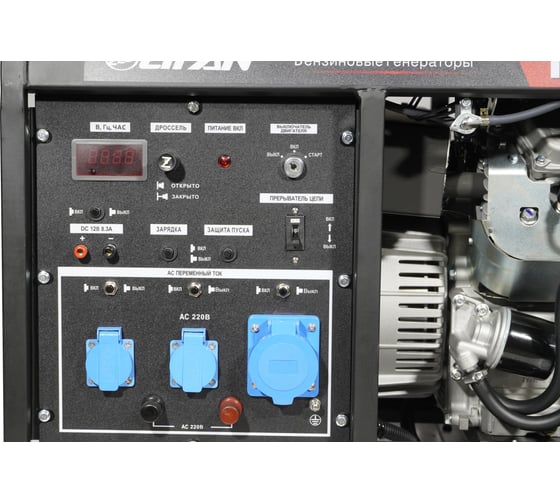 LIFAN 10 GF-4 /LF12000E Генераторы (электростанции) #2