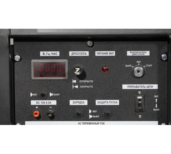 LIFAN 10 GF-4 /LF12000E Генераторы (электростанции) #3