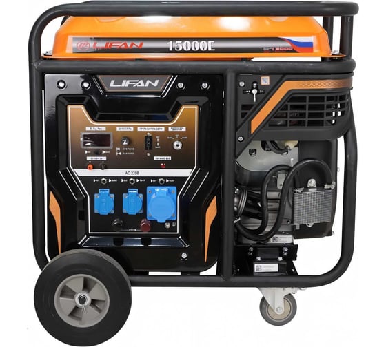 LIFAN 12 GF-4 /LF15000E Генераторы (электростанции) #1