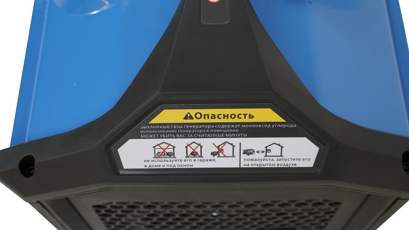 LIFAN 2000i Генераторы (электростанции) #12