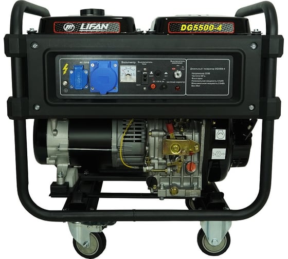 LIFAN DG5500-4 Генераторы (электростанции) #1