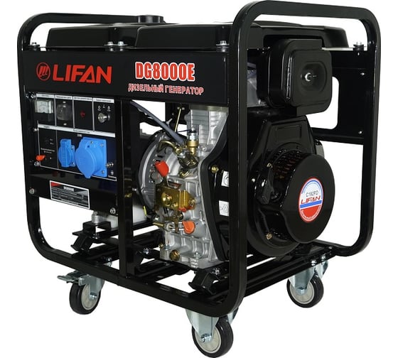LIFAN DG8000-E Генераторы (электростанции) #6
