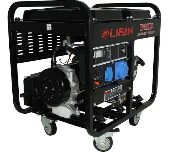 LIFAN DG8000-E Генераторы (электростанции) #8