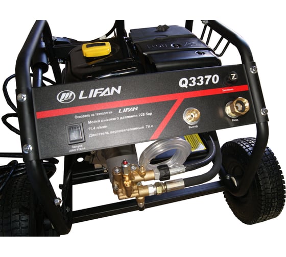 LIFAN Q3370 /170F Мойки высокого давления #4