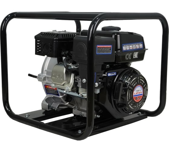 LIFAN 50WG Мотопомпы #1