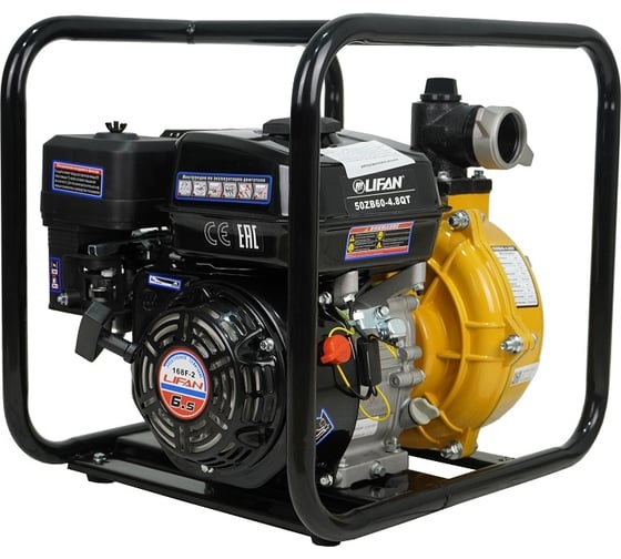 LIFAN 50ZB60-4,8QT Мотопомпы #1