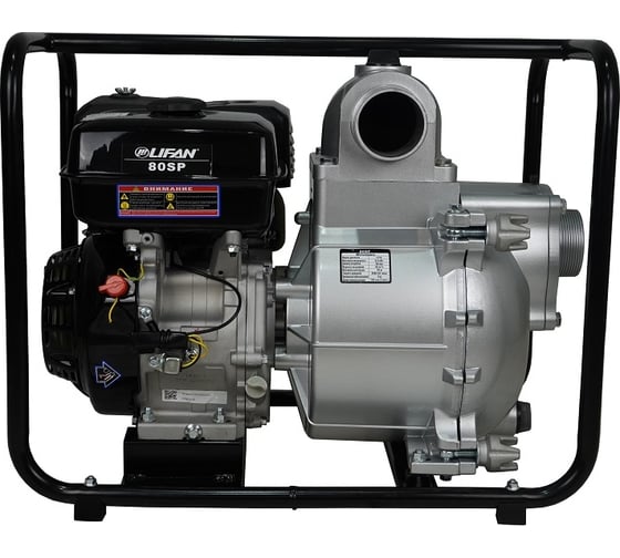 LIFAN 80SP Мотопомпы #7